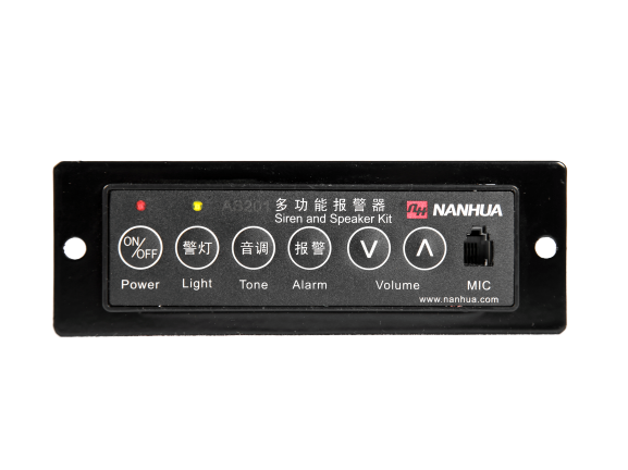 多用途设备报警器 