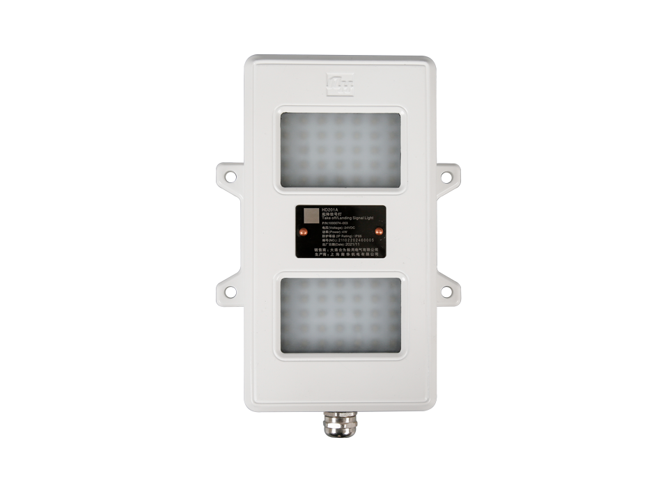 飞行员起降信号灯 